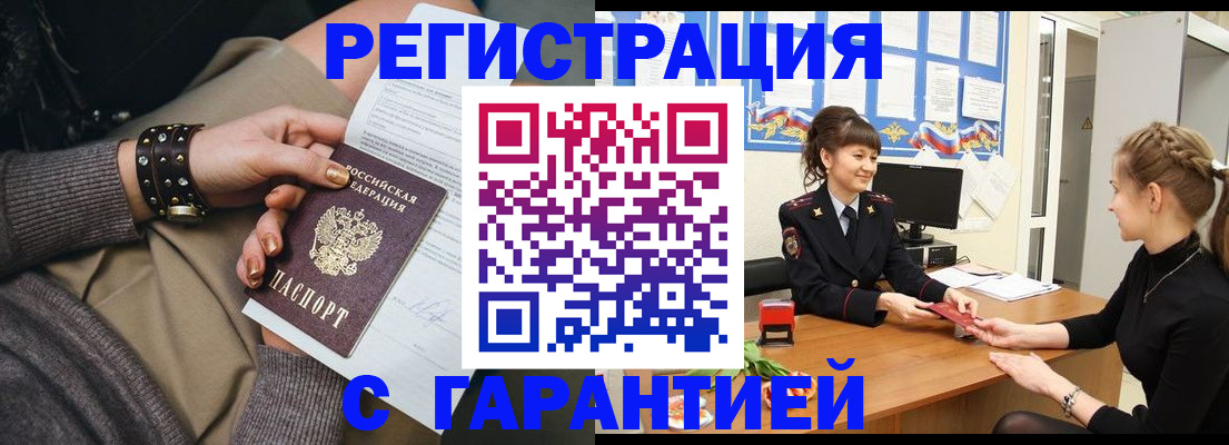 форма 3 в Белово